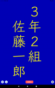 The 透かして清書 - 文字をなぞって綺麗に書ける - screenshot 8