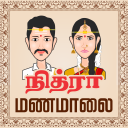 Nithra Matrimony நித்ரா மணமாலை Matrimony for Tamil