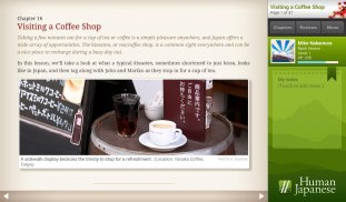Human Japanese Int. Lite screenshot 13