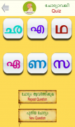 Enjuvadi screenshot 10