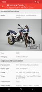 오토바이 카탈로그-모든 모토 정보 앱 screenshot 13