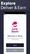 Wssel Driver - Delivery App screenshot 0