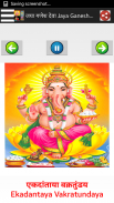 गणेश आरती - Ganapati Bhajan  Audio + Lyrics screenshot 7