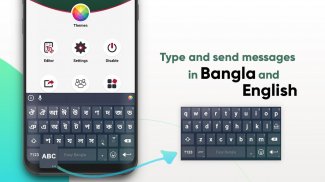 Easy Bangla Keyboard screenshot 0