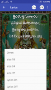 Telugu Bhakthi Lyrics screenshot 2