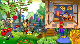 Bremen Town Musicians for Kids screenshot 3