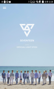 SEVENTEEN LIGHT STICK screenshot 2