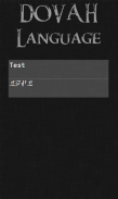 Skyrim Languages screenshot 5