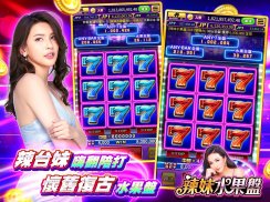 金好運娛樂城 - 枱子最多開獎最瘋 威鯨傳奇捕魚機 老虎機 screenshot 10