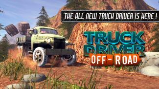 Truck Driving Simulator 2016 screenshot 0