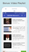 Audio Quran Abdullah Matrood screenshot 0