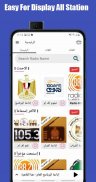 Radio Egypt FM Live Stations screenshot 0