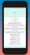 Deutsch Lernen A1 A2 B1 B2 C1 screenshot 12