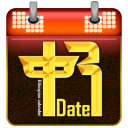 Ethiopian Calendar Icon