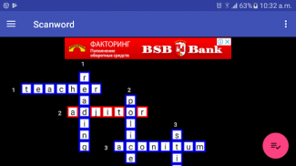 Scanword screenshot 0