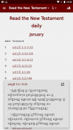 Kayah Li Bible (Kayah script) screenshot 7