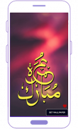 Islamic Wallpaper screenshot 2