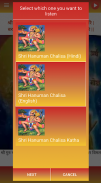 Shri Hanuman Chalisa & Katha screenshot 2