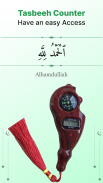 Al QURAN - القرأن الكريم‏ screenshot 0