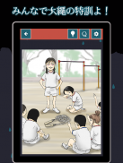 人間が怖い話【人怖】 ホラー 暇つぶし 面白いゲーム screenshot 1