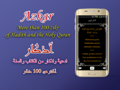 Adan muslim: horaires prières screenshot 5