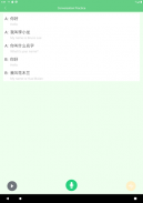 Learn Chinese - Hi Chinese screenshot 8