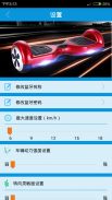 TaoTao screenshot 1