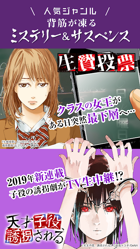 Manga Box 2 4 0 Download Android Apk Aptoide