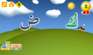 Arabic Alphabet Hunter screenshot 2