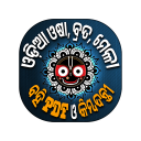 Odia Osha Brata Books (ଓଷା, ମେଳା, ବ୍ରତ ବହି)