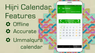 Hijri Calendar Widget screenshot 0