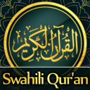 Qurani (Quran Tukufu) in Swahili