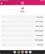 Mada screenshot 3