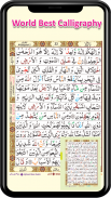 Al Quran KareemTaj 13 Tajweedi screenshot 3