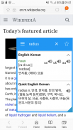 Korean Dictionary & Translator screenshot 0