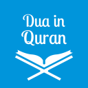 Dua in Quran - Audio & by word