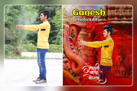 Ganesh Photo Editor screenshot 1