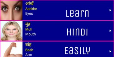 Learn Hindi From English screenshot 2