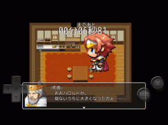 ハロルドがどんどんデカくなっていくだけのＲＰＧ screenshot 4