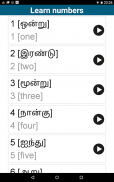 Learn Tamil - 50 languages screenshot 14