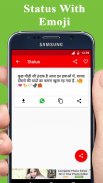 Friendship Day Status Hindi 2018 screenshot 3