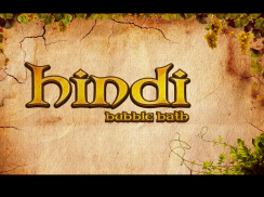 Learn Hindi Bubble Bath Game screenshot 13