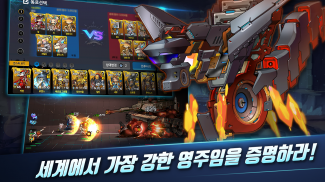 로드 오브 던전 screenshot 0