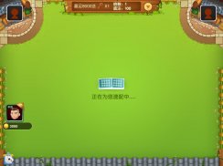 天天欢乐斗地主 screenshot 12