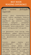 Thenali Raman Stories in Tamil screenshot 1