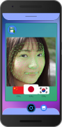 MyFace: Nationality by face screenshot 5