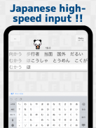 Japanese Flick Typing app screenshot 5