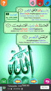 Ayo Belajar Sholat screenshot 13