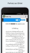 Nabvi Ilaj (Tib-e-Nabvi) screenshot 4