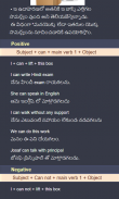 Modal Verbs in Telugu screenshot 0